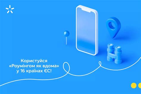 київстар роумінг чехія|Роумінг як вдома: для клієнтів Київстар в 9。